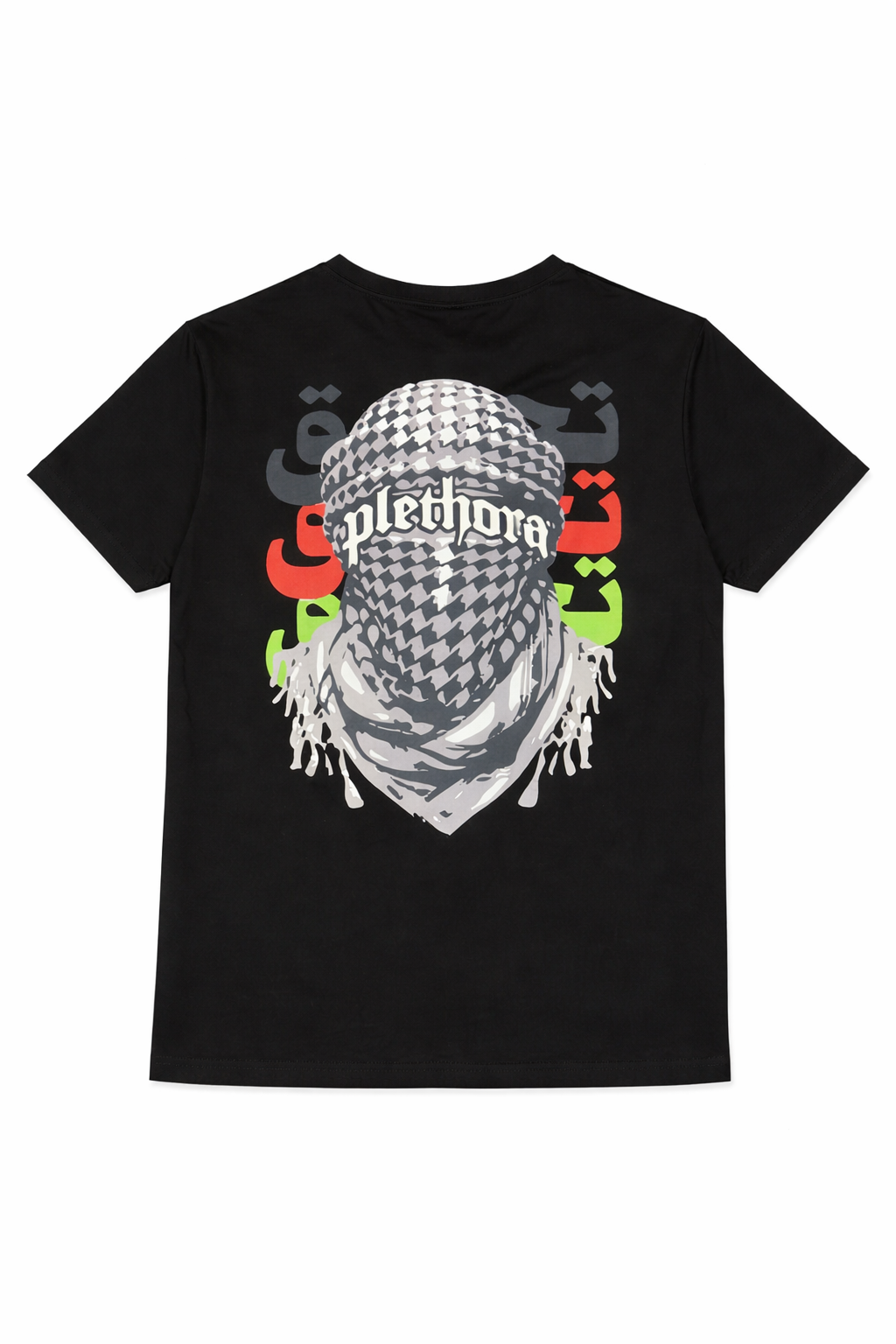 From The River To The Sea